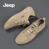 Jeep Men's Casual Slip-On Driving Shoes