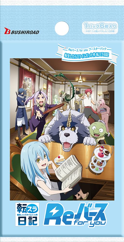 Bushiroad Rebirth for You Booster Pack "That Time I Got Reincarnated As a Slime: Tensura Diary" BOX