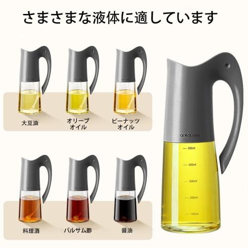Drip-proof oil bottle with flip lid, food-grade glass, large capacity 500+80ml, oil pot, soy sauce dispenser, dressing bottle, olive oil dispenser, vi