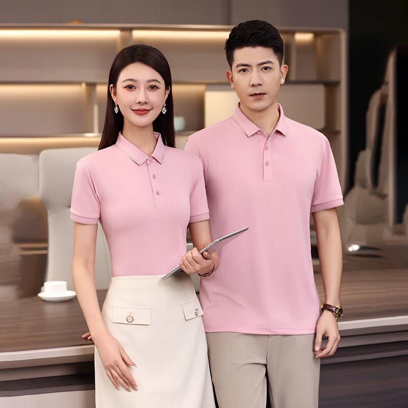 Ansjie Men's Summer Ice Silk Short Sleeve Polo Tee