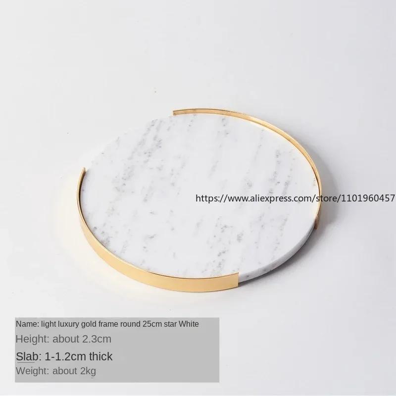 Nordic Light Luxury Marble Tray Golden Cosmetics Jewelry Storage Tray Storage Round Desktop Decorations Living Room Decorations