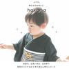 Baby hakama romper boys Shichi-Go-San outfit 100-day celebration clothing first festival attire Childrens Day wear Years greeting Year card shrine