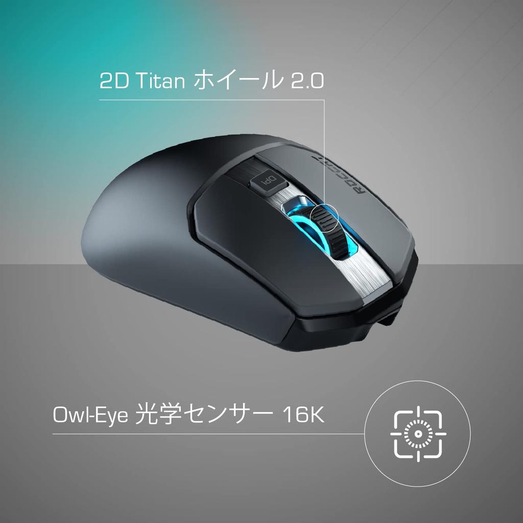 ROCCAT Kain 200 Wireless Titan Click RGB Gaming Mouse 16K Side Black Design Engineering (Owl-Eye Optical, Buttons, Wireless) (German & ROC-11-615-BK)