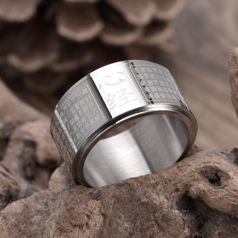 Religious Jewelry Domineering Men's Tide Heart Meridian Rotation Ring 12mm Wide Version National Style Index Finger Ring Accessories