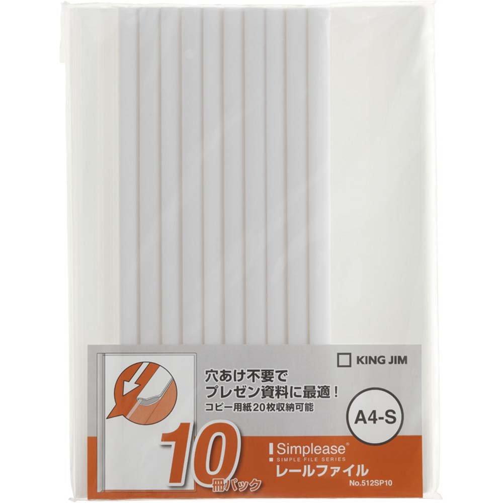 King Jim Rail File Simplies A4 Vertical White 10-Pack 512SP10-W белый