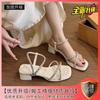 Coarse heel high heel rhinestone sandals women's summer wear 2025 new beautiful fashion temperament with skirt high heels