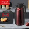 Shangheng Vakuumisolierte Thermosflasche