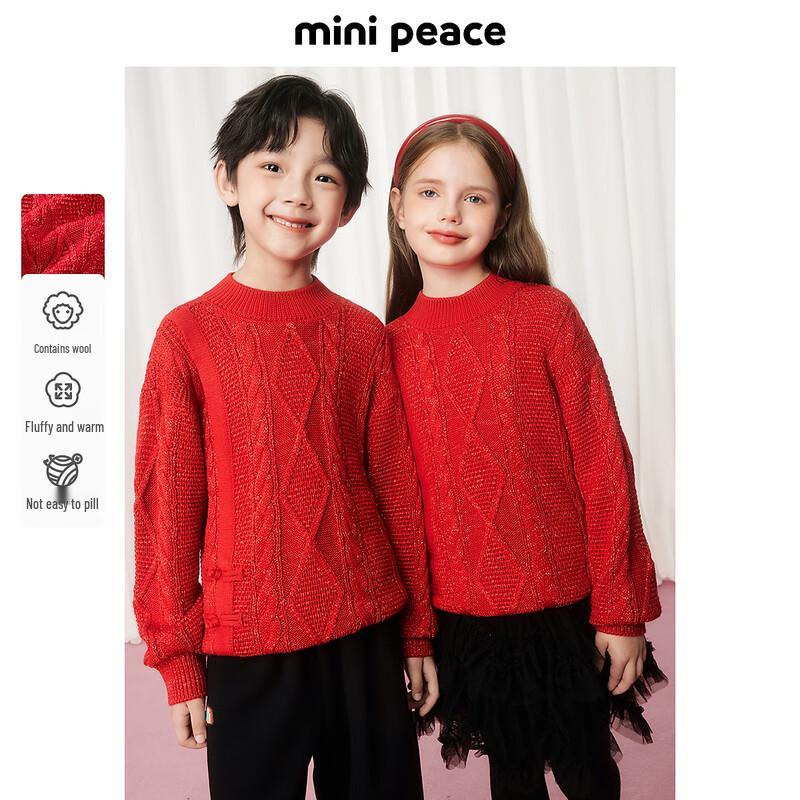 MiniPeace Kids  Unisex Casual Round Neck Sweater 140