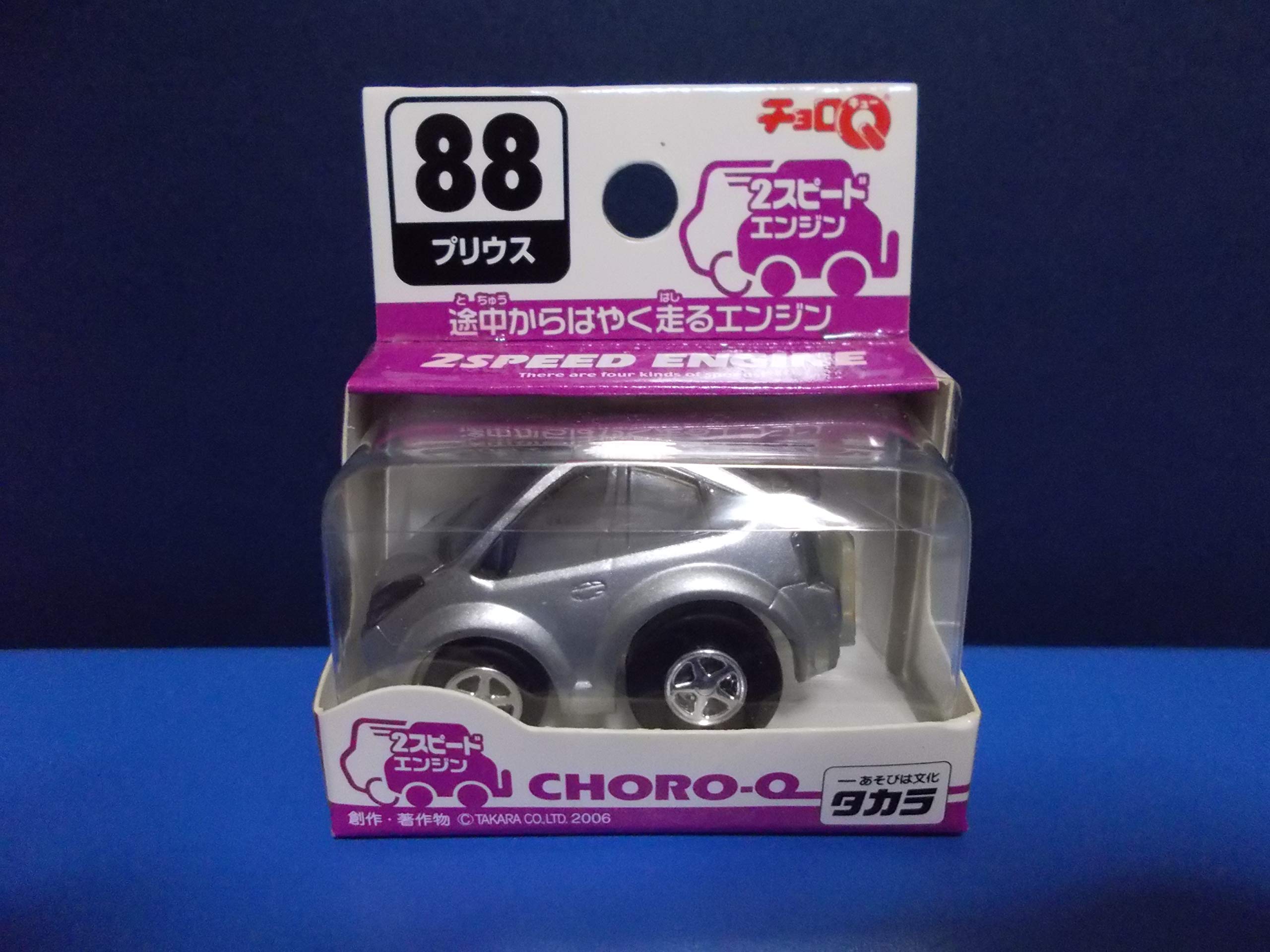 

Choro Q Prius STD88