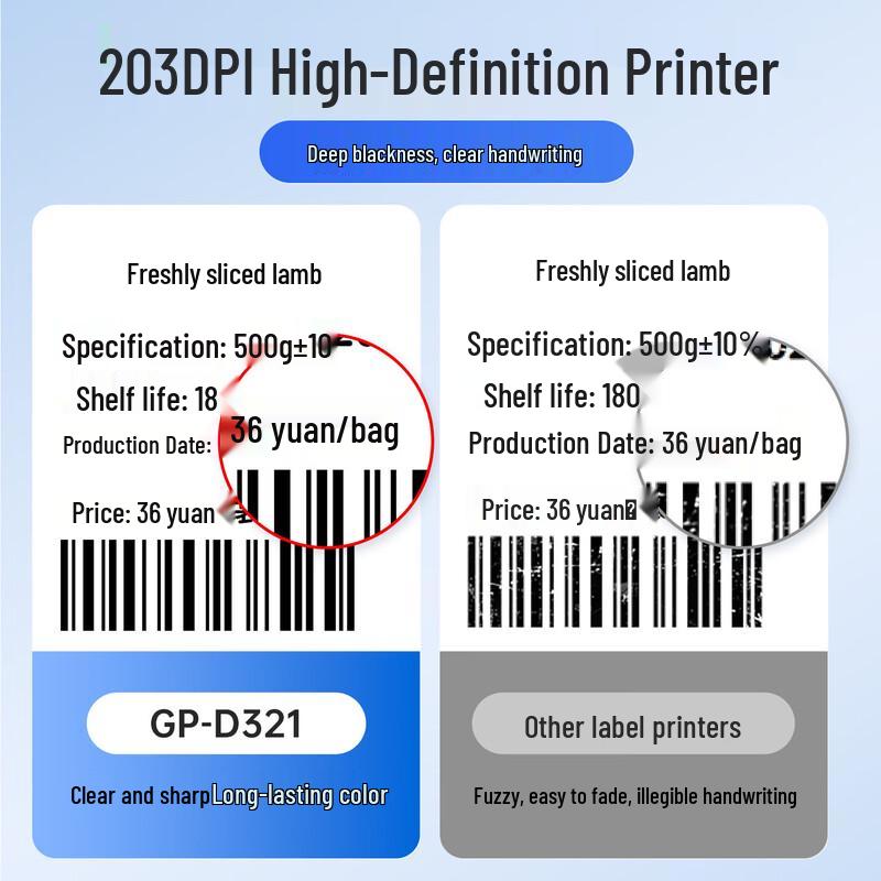 Gprinter D321 Commercial Thermal Label Printer CN plug (adapter included)