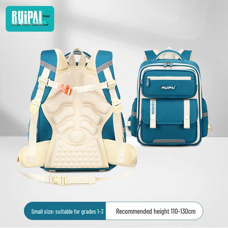 RUI Kids Spine-Protecting Multi-Compartment School Backpack Small