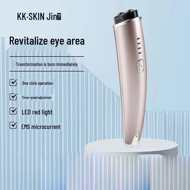 Jindao KD993 Microcurrent Red Light Eye Massager CN plug (adapter included)