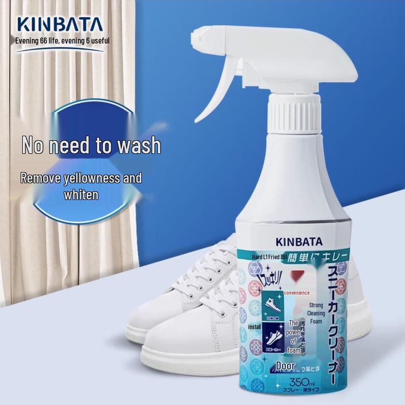 KINBATA White Shoe Cleaning Foam
