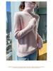 High-End Cashmere Women's Slim-Fit Turtleneck Sweater – Thickened for Autumn/Winter