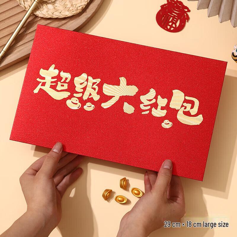 Creative Large Red Envelopes