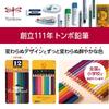 Tombow Colored Pencil NQ 36 Colors CB-NQ36C