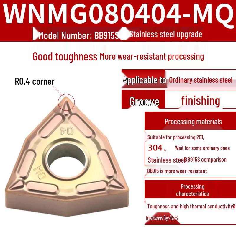 Peach-Shaped WNMG080404 Stainless Steel CNC Turning Insert