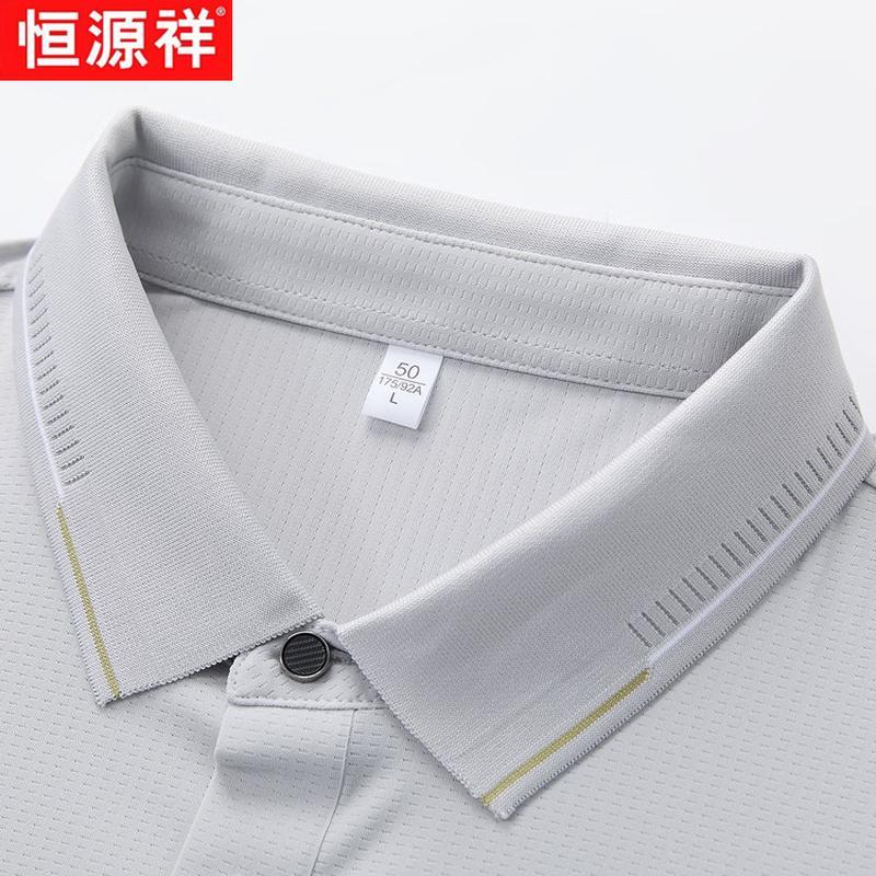 Heng Yuan Xiang Men's Ice Silk Cooling Polo T-Shirt