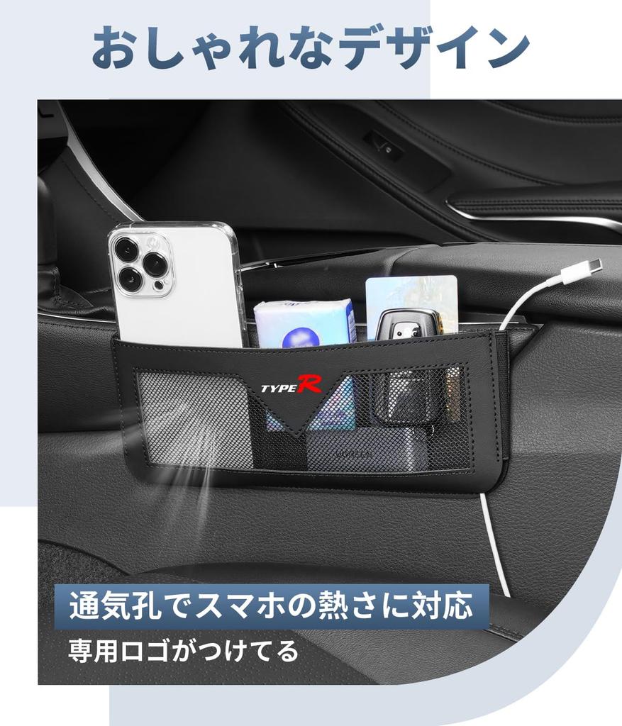 Car Storage Pockets for Civic and FK Adhesive Type with Logo Compatible with All Types Side Console Seat Back Boxes Versatile Installation Easy