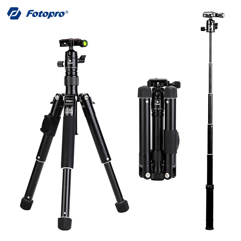 Fotopro FY810 Portable Tripod & Selfie Stick with Panoramic Head