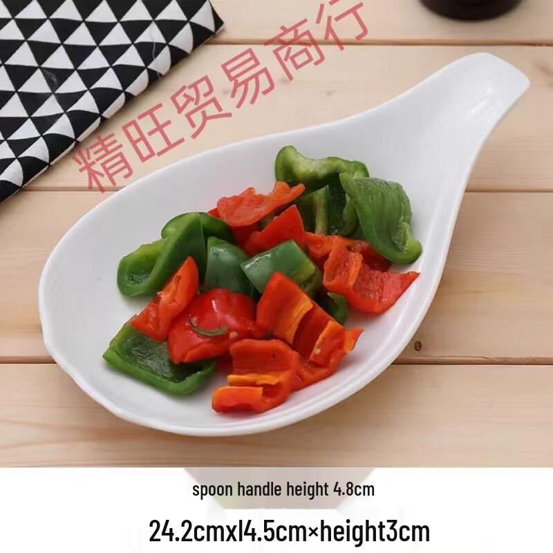 SIFAR White Ceramic Dinner & Snack Plate Collection 25cm