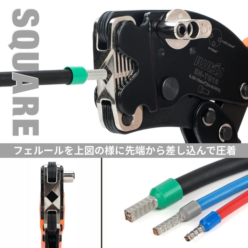 IWISS Ferrule Crimping Pliers for Wire End Sleeves and Rod SN-TG16 Terminals, 0.25-16.0mm²