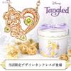 Disney Rapunzel Necklace, Official Tangled Merchandise, 925 Sterling Silver, Limited Edition (300 Pieces)