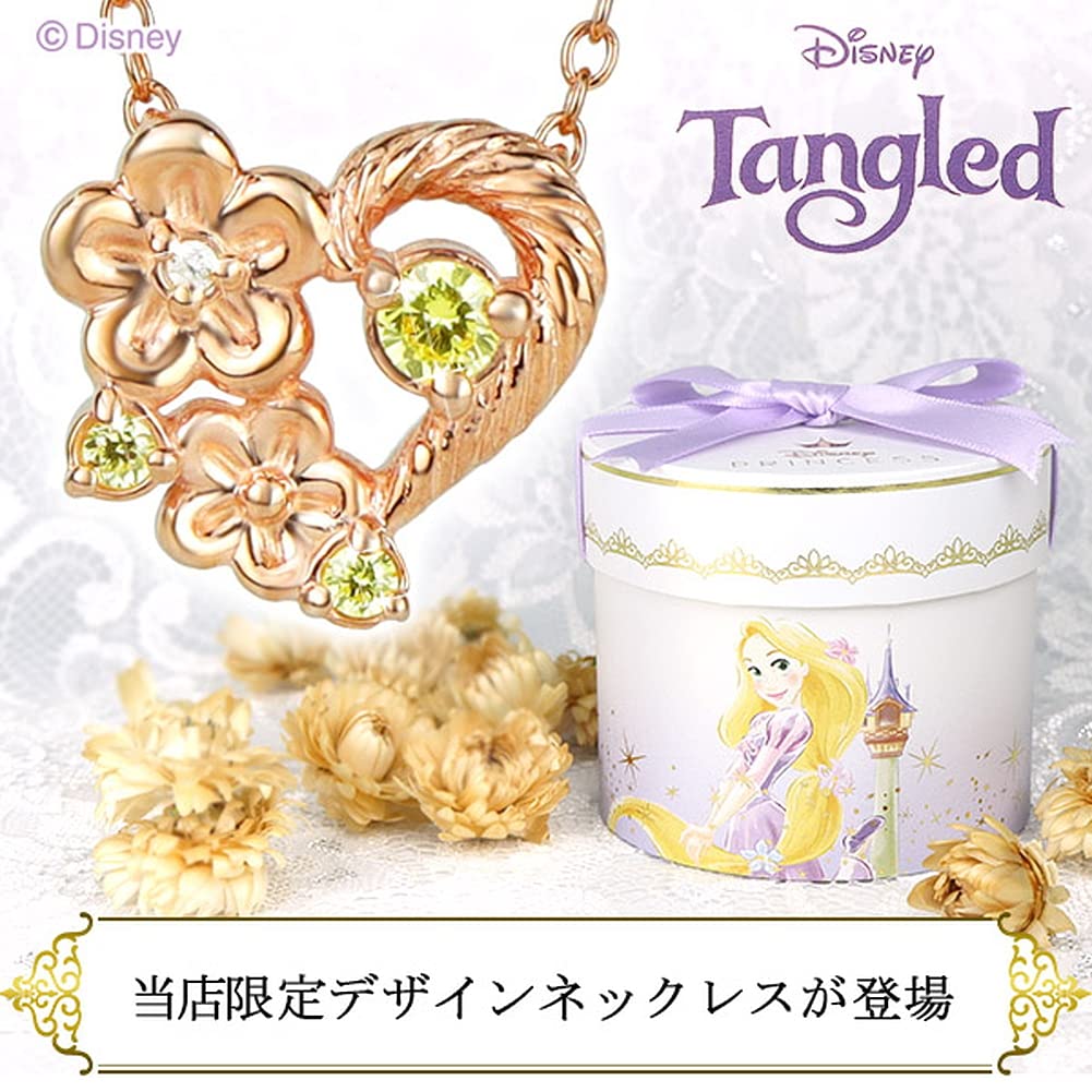 Disney Rapunzel Necklace, Official Tangled Merchandise, 925 Sterling Silver, Limited Edition (300 Pieces)