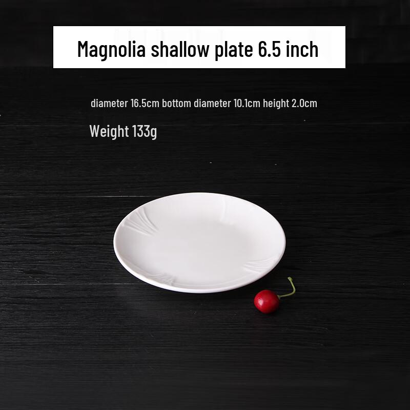 Qianxing A8 White Melamine Dinner Plates
