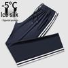 Navy Blue Ultra-Thin School Uniform Pants with Two White Stripes for Students