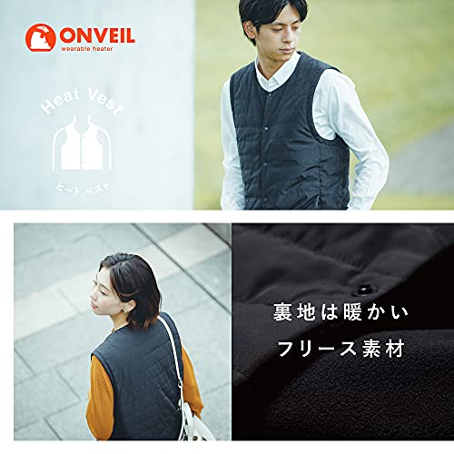 Doshisha Wearable Heater Vest, Rechargeable, Washable, Black, ONVEIL