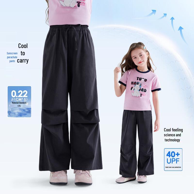 

Tutu Xiaoxiang Girls Cool-Touch Straight-Leg Cargo Jogger Pants 130