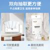 Double Directional Extraction Face Towel