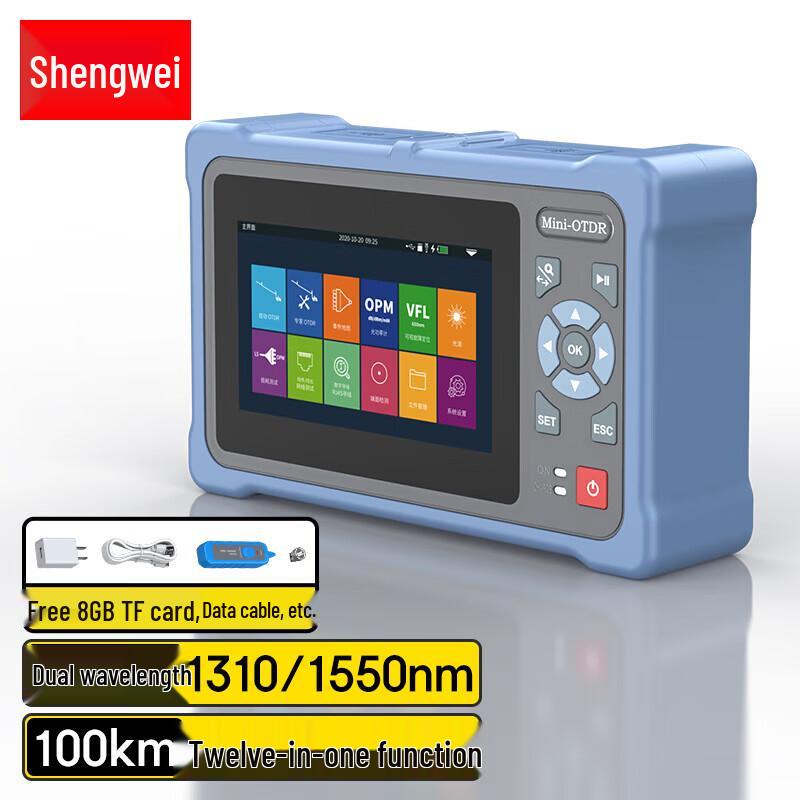 Shengwei Professional OTDR Fiber Optic Tester