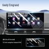 Tempered Screen Protector for Geely Emgrand Gen 4 - 25 Models
