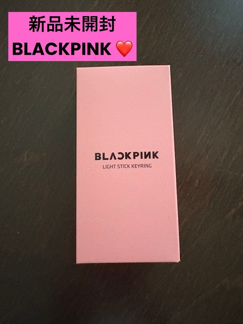 

[USED] BLACKPINK LIGHT STICK KEYRING