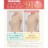 [Wing/Wacoal] Camisole with Cups, Cotton Blend (Body), Beautiful Bust Silhouette, ET1032, CR, L