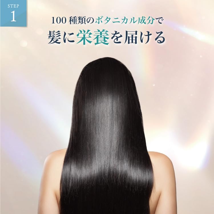 GDCOSME Hair Treatment x 1 (230g bottle)