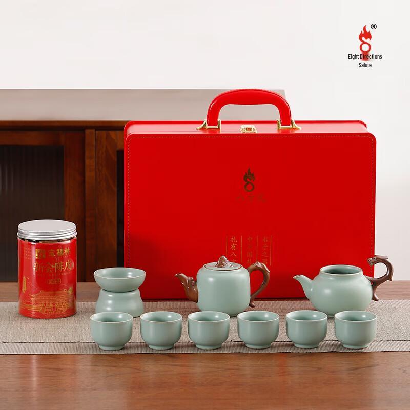 Bafangli Dragon Journey Ceramic Tea Set Gift Box