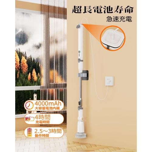 [2024 Latest Electric Cleaning Brush with Super Powerful Motor, 3 Adjustable Angle Settings, 2.5 Hours of Continuous Use, and Battery Level Indicator]