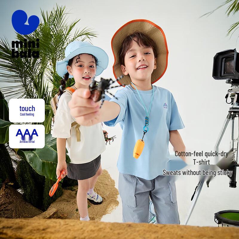 

Kids Cool Touch Short Sleeve T-Shirt 120