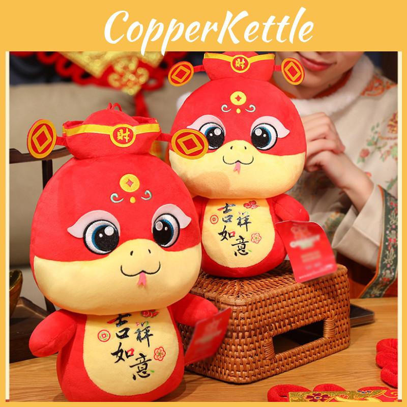 Adorable 2025 Year Of The Snake Plush Toy Cuddly Animal Figurine Unique Gift