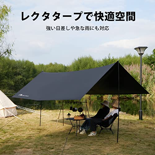 MOON LENCE Tarp, 3m x 4m, Black Gum Finish, Waterproof Rectangular Tarp, 3000mm Water Pressure Resistance, UV Protection, Sunshade, Awning, Camping, L