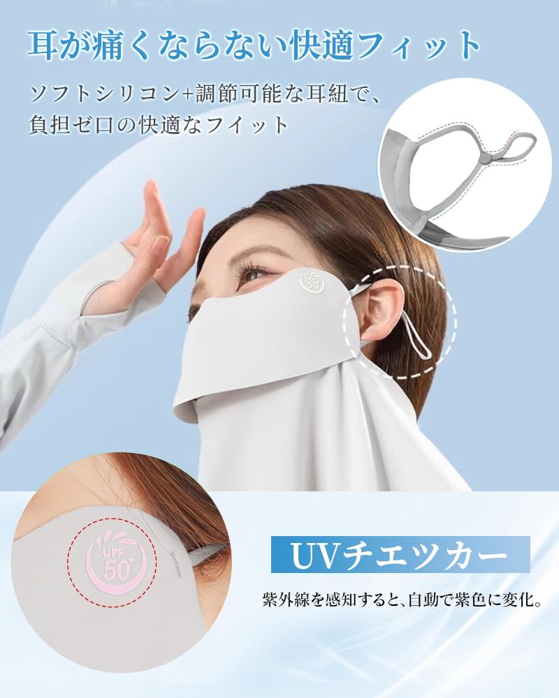 Face Cover Sun Mask Face Neck Sun Protection with Ear Breathable Sun UV Cooling Adjustable Ear 3D Tailoring for a Slimming Sun Perfect for Washable