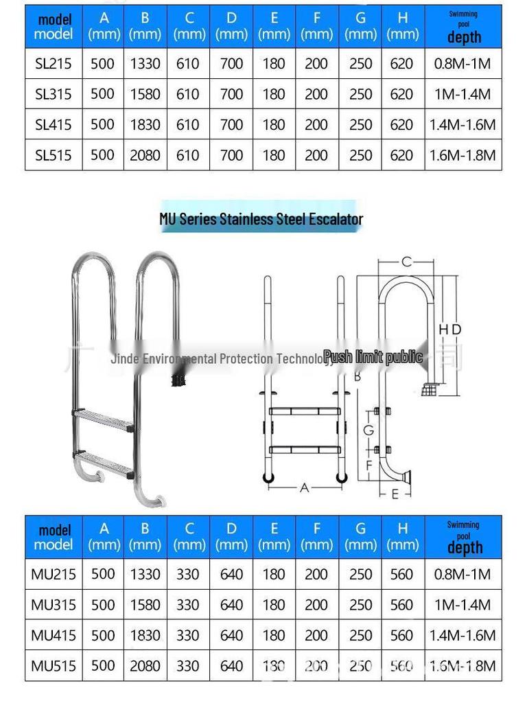 304 Stainless Steel Swimming Pool Ladder with Thickened Handrail and Pedal