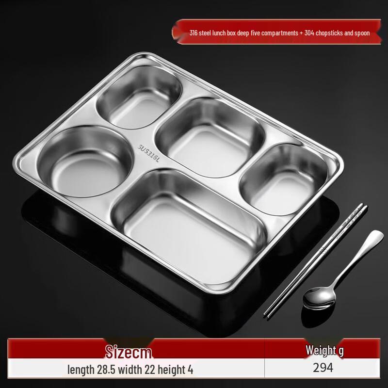 Tian Ya Jing 316 Stainless Steel 5-Compartment Lunch Box