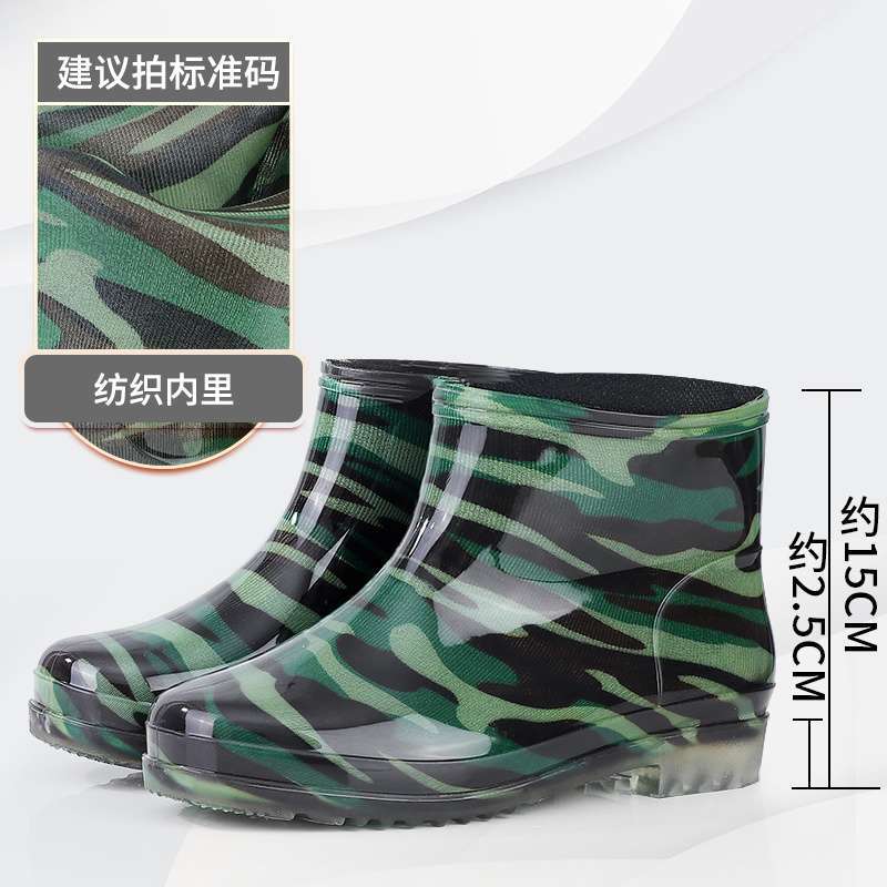 Camouflage Men's Water Shoes Water Boots High Tube Medium Tube Low Tube Wear-resistant Rubber Shoes Construction Site Kitchen Oil-proof Beef Tendon So