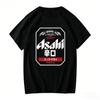 Japanisches Getränk Japanisches Bier T-Shirt T-Shirt Poster Ideale Geschenkwahl Für Modische Unisex Und Unisex Weiches Und Atmungsaktives T