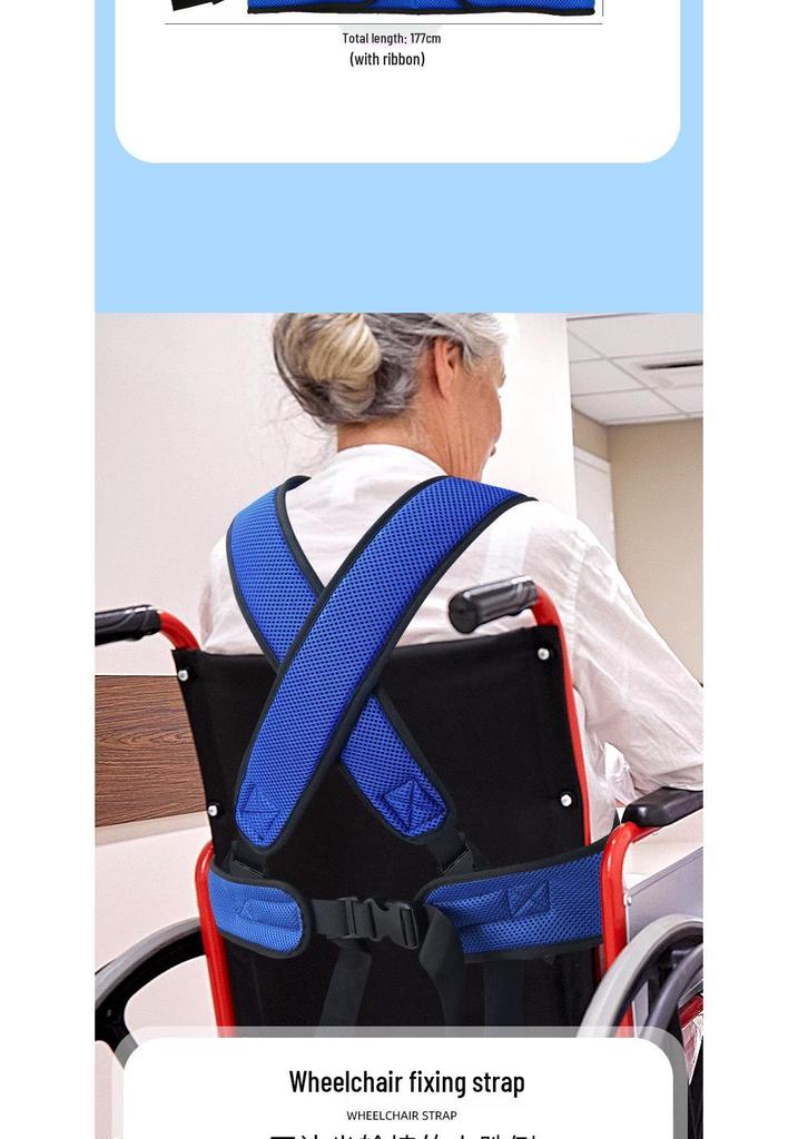 Breathable Mesh Anti-Fall Waistband for Elderly Wheelchair Support