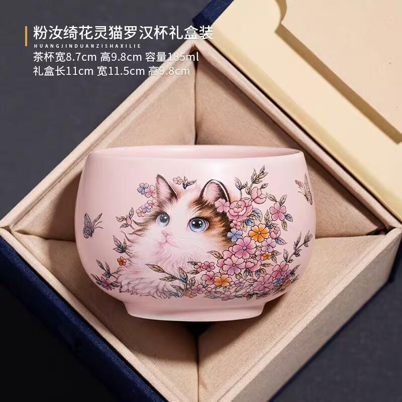 Pink Ru Spirit Cat Luohan Cup Personal Special Master Cup High-End Household Tea Cup High-Value Tea Cup